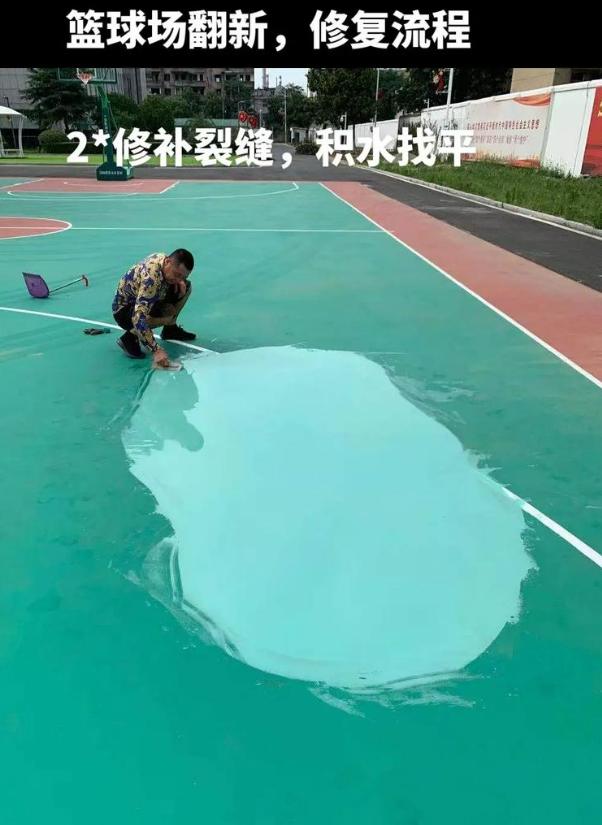 滑县硅 PU 球场(篮球场 / 羽毛球场) 局部维修(破损<30%)